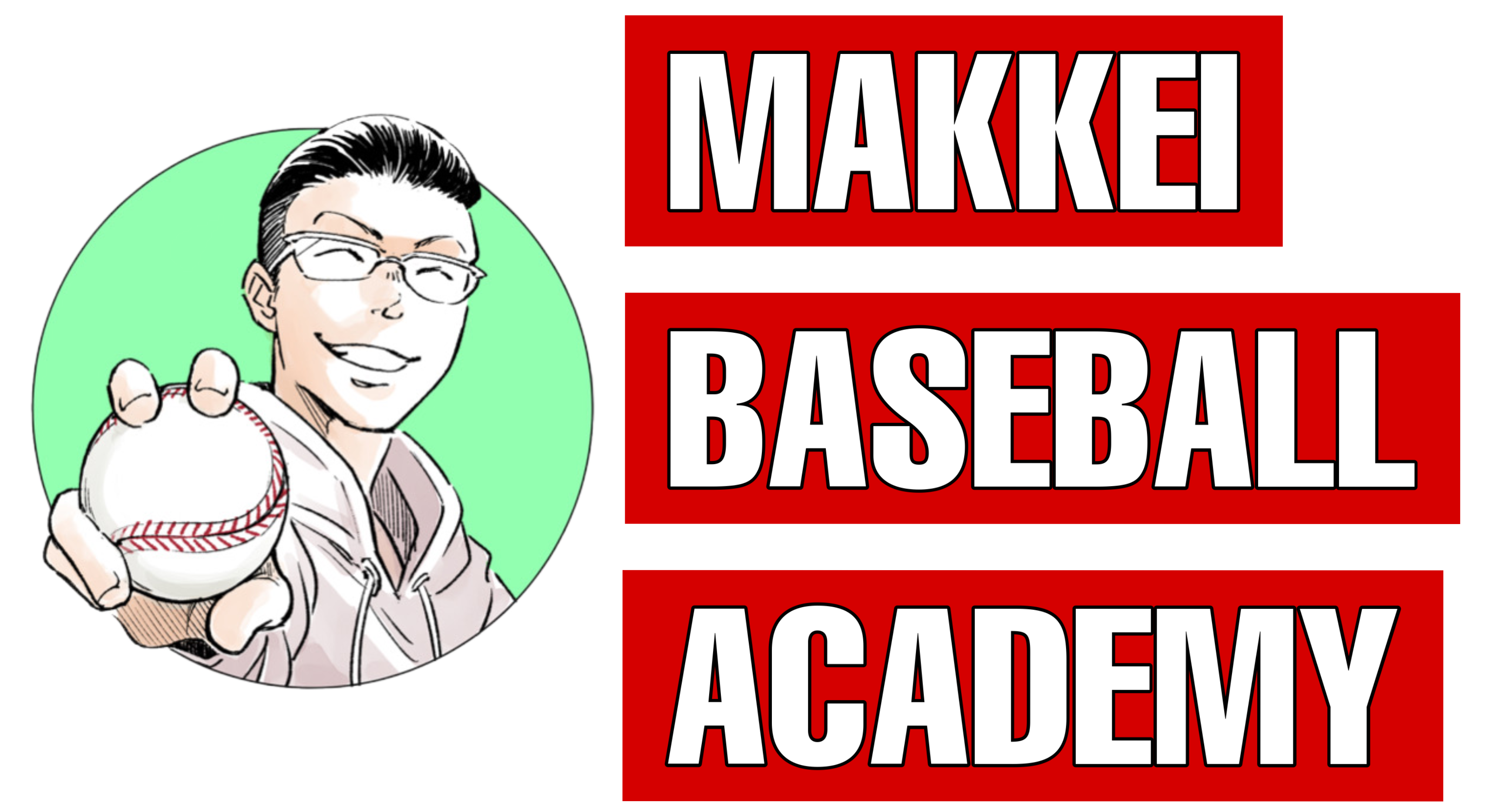 MAKKEI BASEBALL ACADEMY